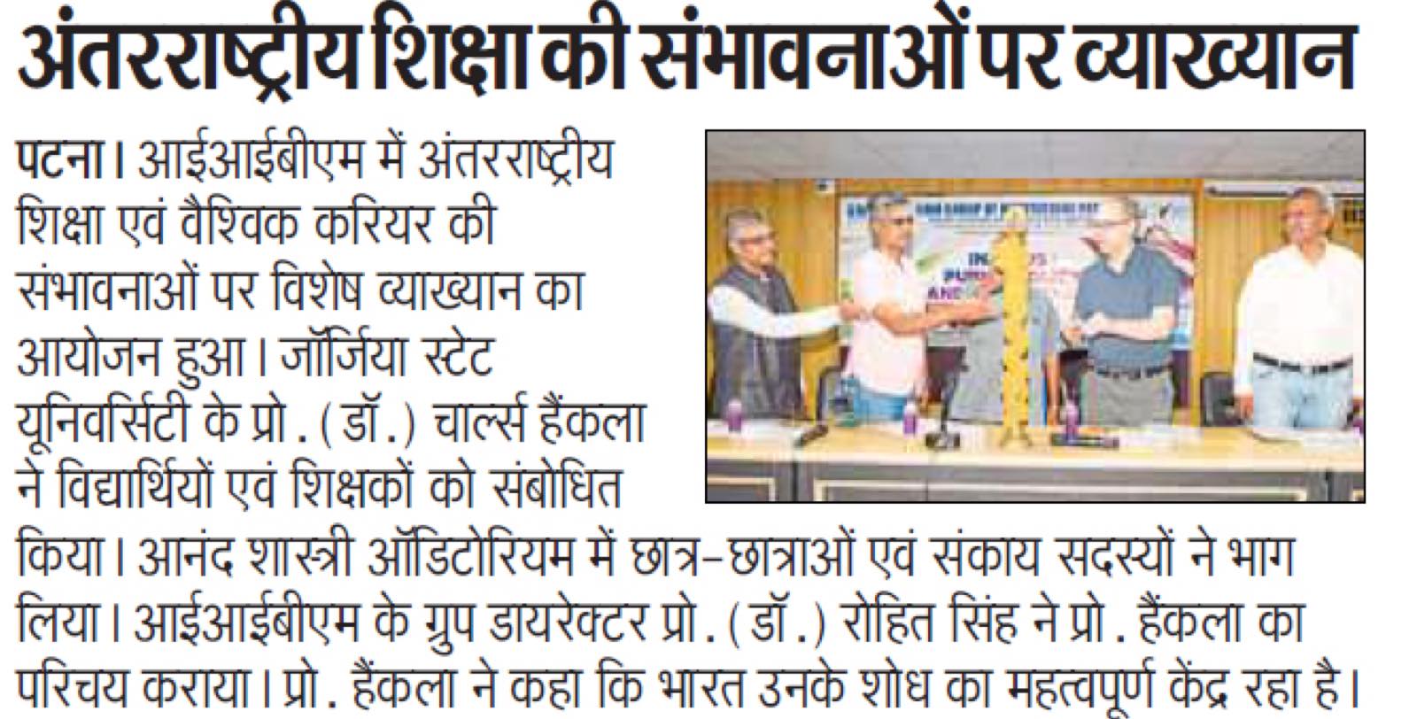 Lecture on Opportunities in International Education
